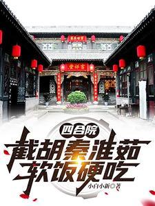 我的修罗男友