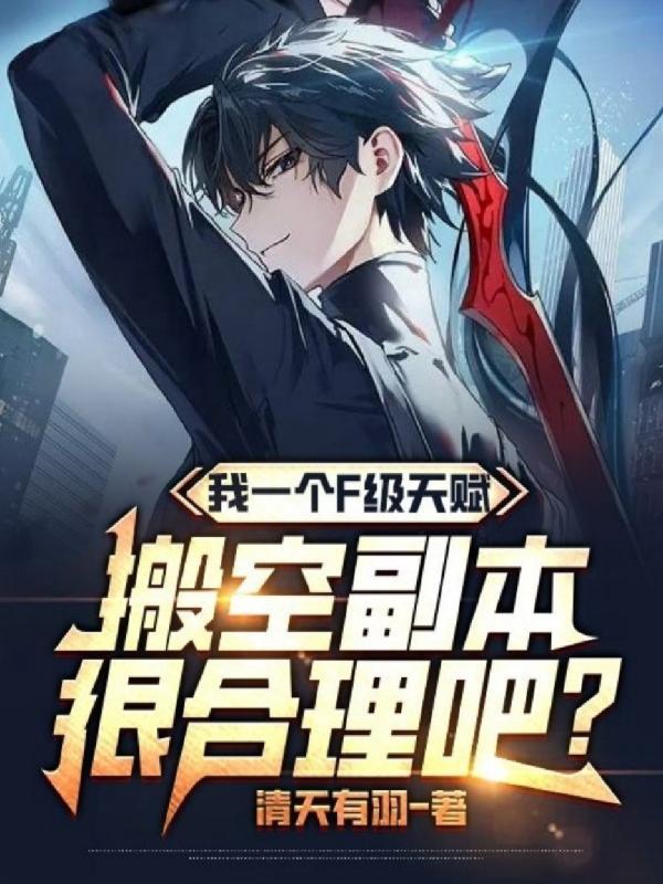 我的修车男友