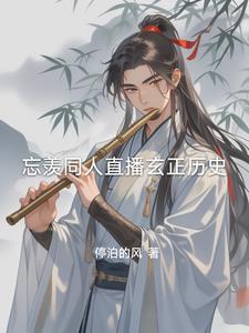 圣女被哥布林抓去繁育哪一集