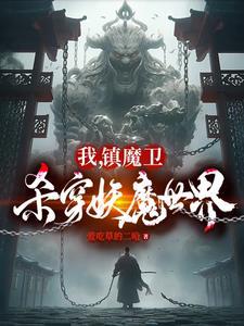 这个在起点里面