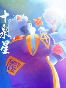 斗罗之时光千刃在哪里看