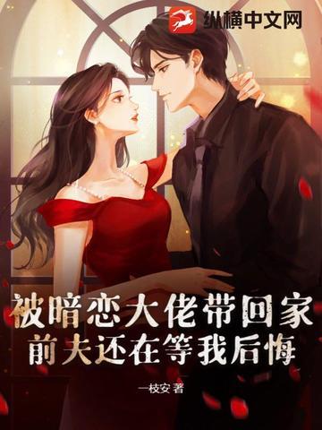 慢穿万界炮灰的别样人生