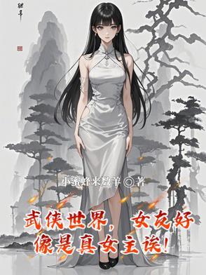 慢穿炮灰你别哭
