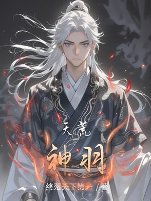慢穿之炮灰