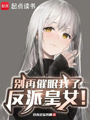 九鼎妖壶 轩辕火木