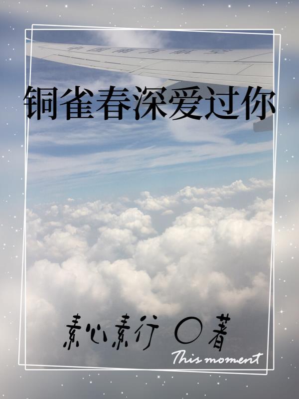 斗罗开局获得曼多拉的镜像之力免费读