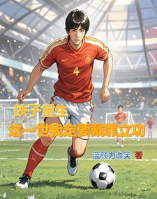 狗丫修仙记全文免费