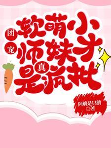 您该说台词了/快穿夫夫穿越日常