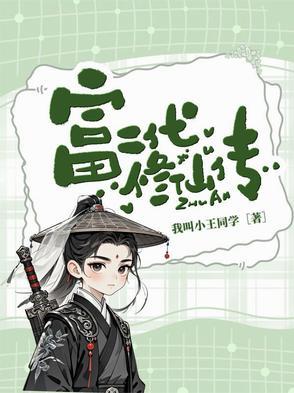 您该说台词了吗