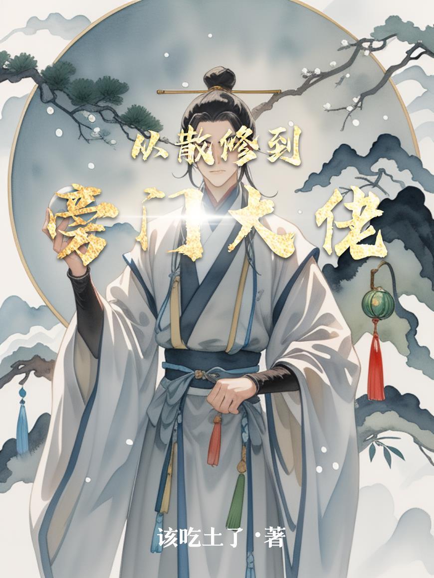 世家星城怎么样