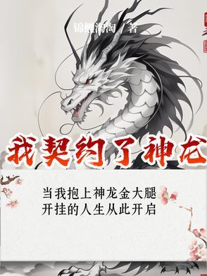 我的丈夫不可能是四只手的厨子英语