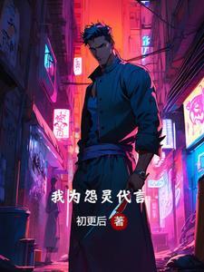 我的丈夫不能工作