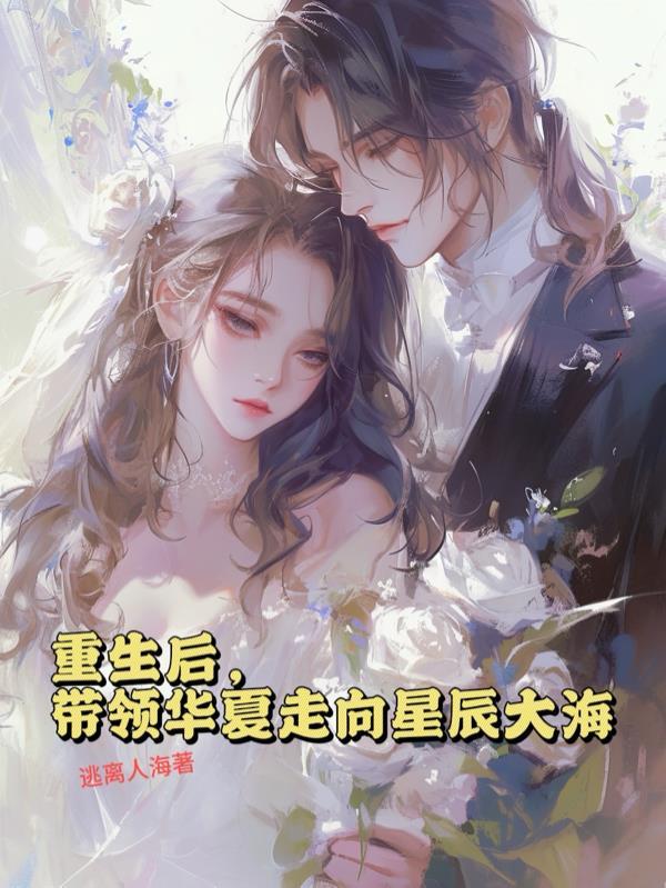 新编语文