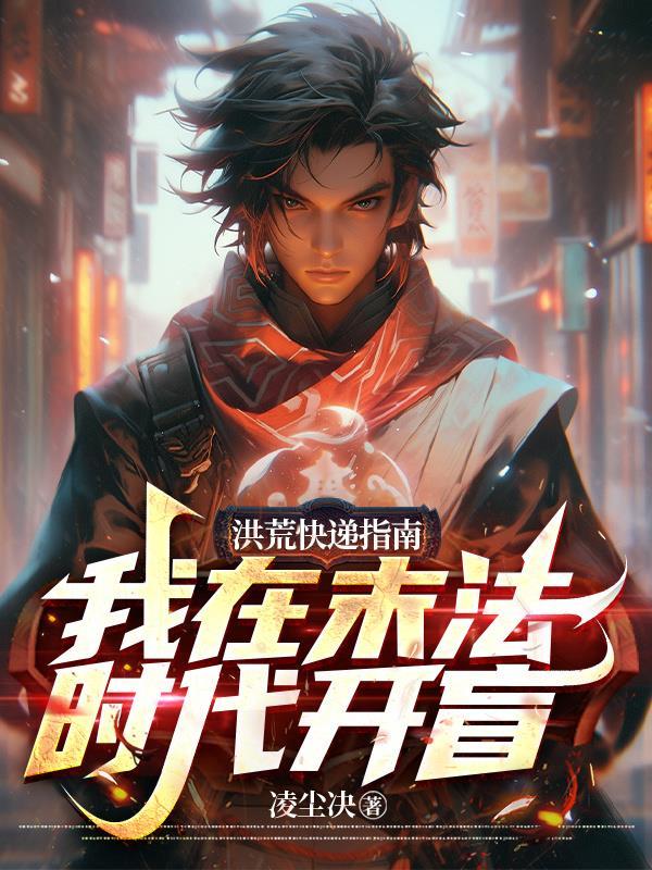 语文新编txt
