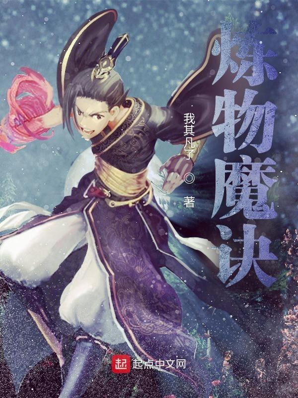重生后我嘎嘎乱杀起点