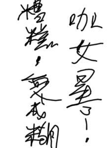 我有无限超市屯满物资