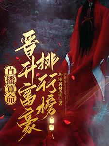 末世之重回天灾后