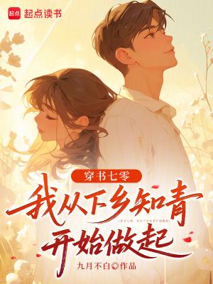 重生之妖娆军嫂 短评