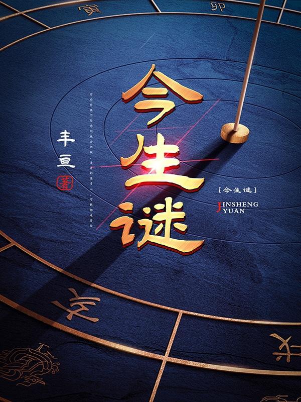 我靠采集在御兽世界里刷祝福 局部骤雨