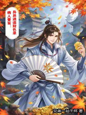 执戒堂 sp