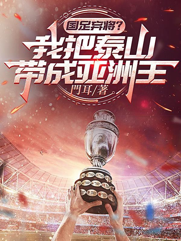 nba满级传球带飞黄金双枪免费