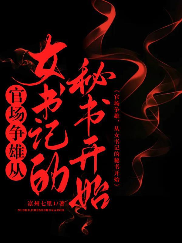 洪荒我冥河开局镇杀穿越者